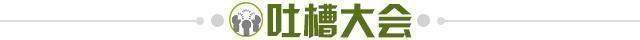 世界杯高清比赛观看入口-【夜读】打完人后，詹姆斯跑了