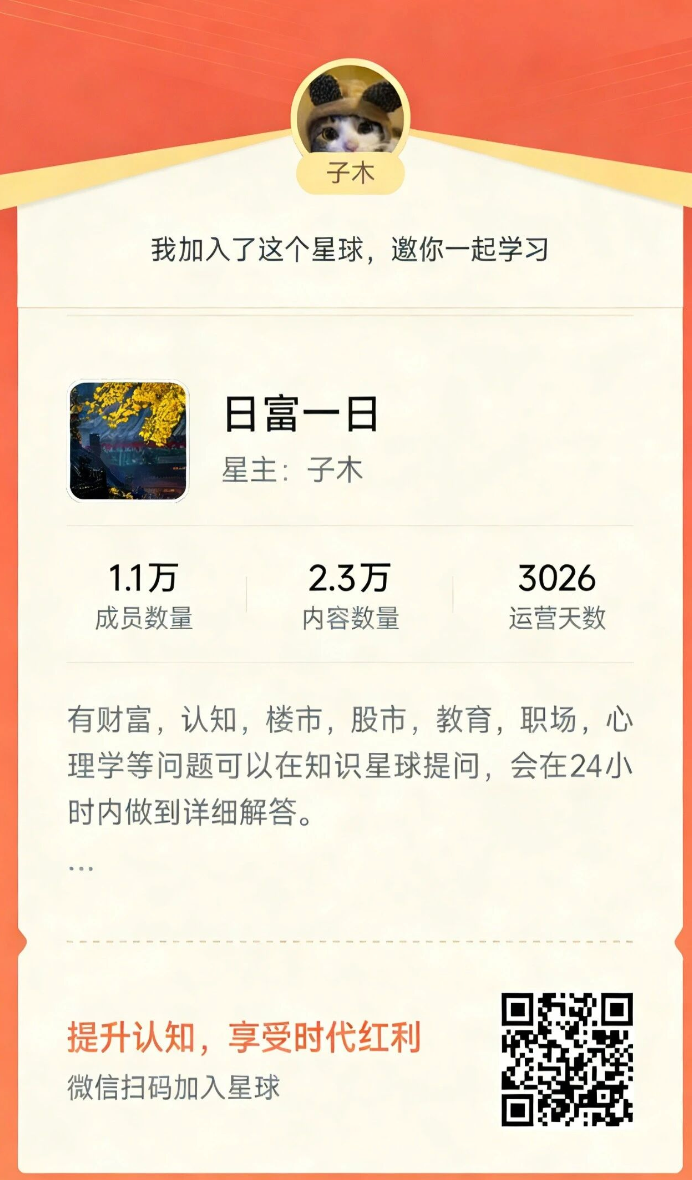 世界杯官方手机客户端安装-消费趋势变了