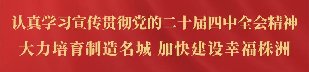 世界杯官方手机客户端安装-湘超拟出台相关规定，进一步规范薪酬奖励